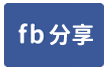 近玉井市區方正農地-face share