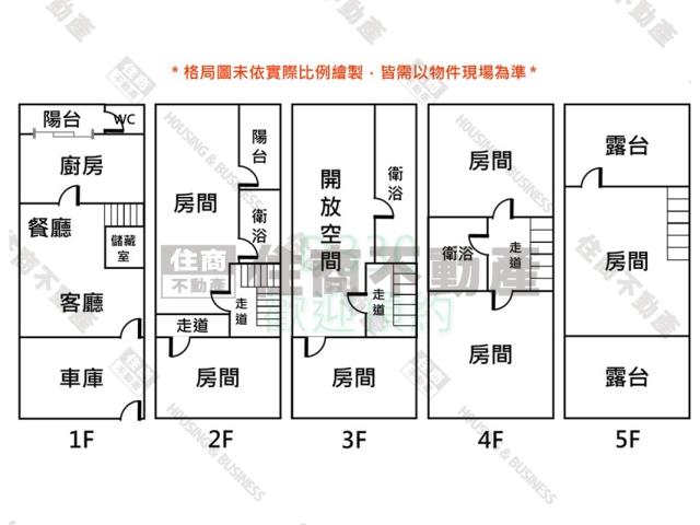 台南中西區透天-14