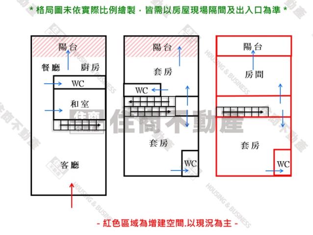 仁德透天-12