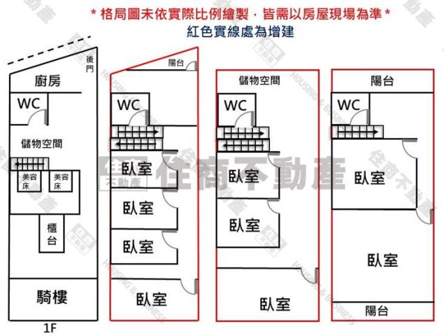 仁德透天-14