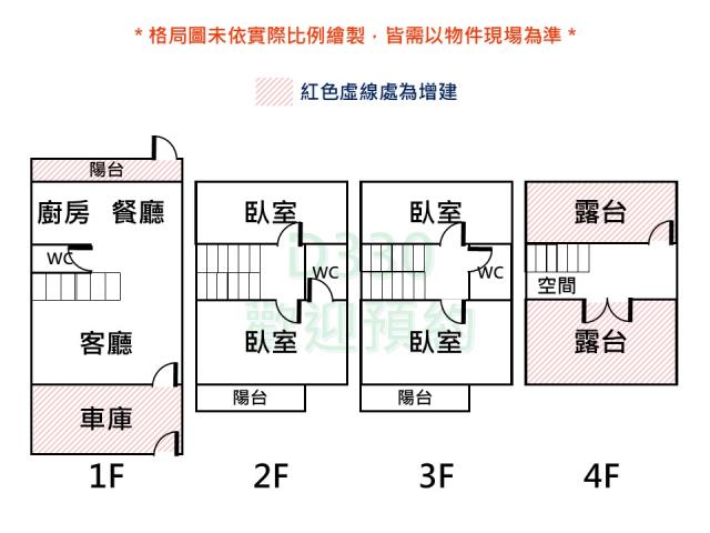 仁德透天-14