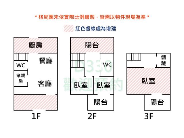 仁德透天-14