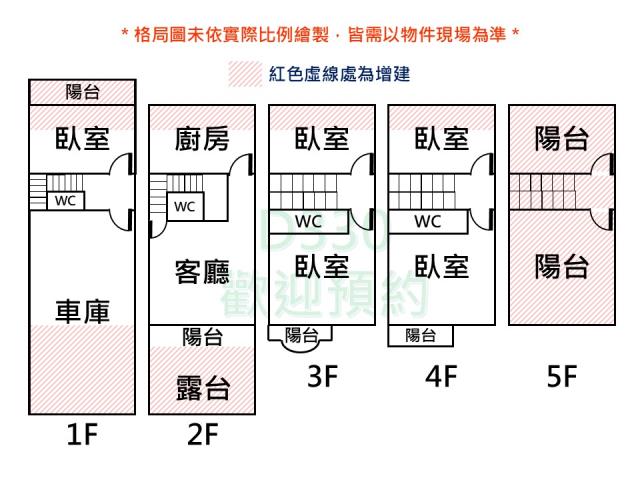 台南永康透天-12