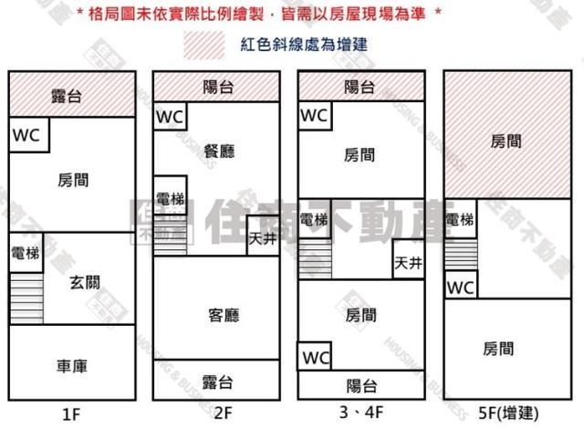 永康透天-13