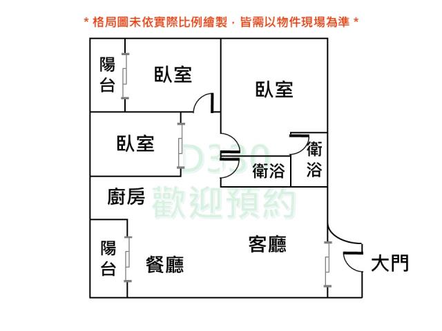 台南永康大樓-14
