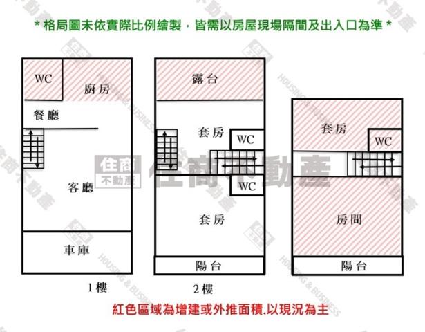 安南透天-13