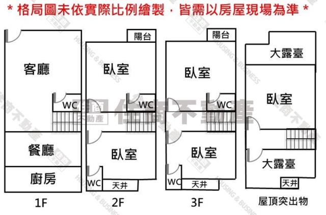 安南透天-8