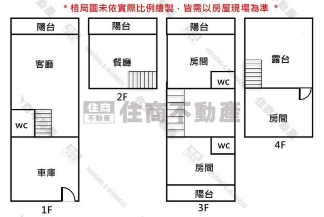 台南透天-11
