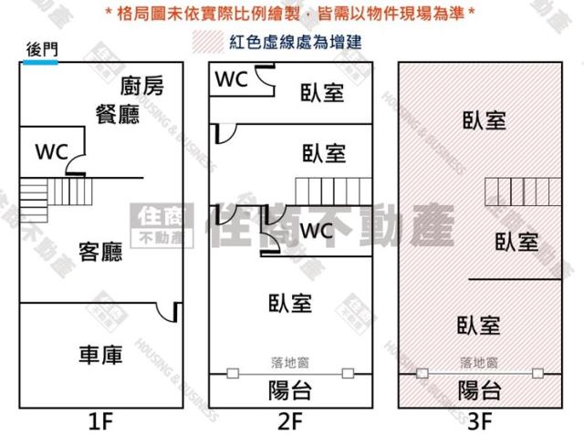 台南透天-13