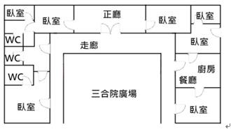 東山透天-12