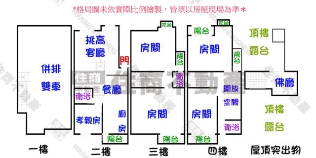 新化透天-12