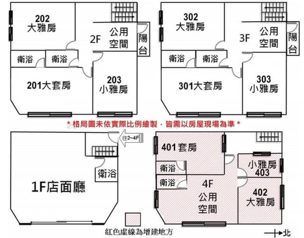 台南透天-14