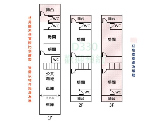 台南安定透天-10