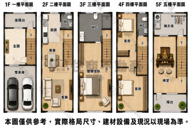 台南東區透天-14