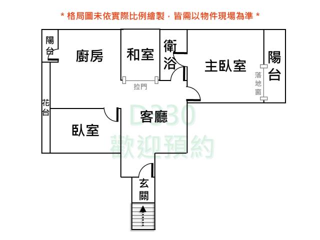 台南東區公寓-14