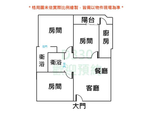 台南東區大樓-9