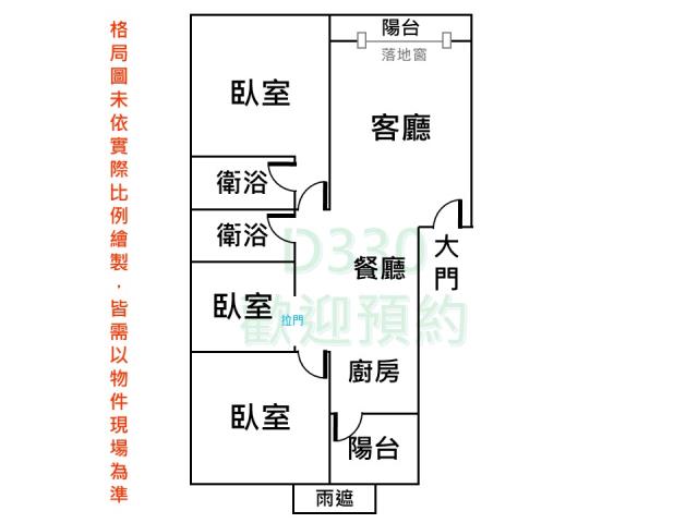 台南東區大樓-6