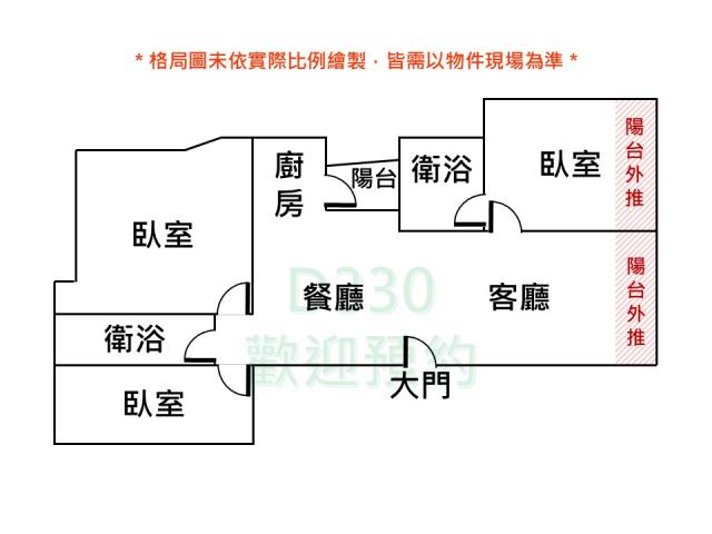 台南大樓-9