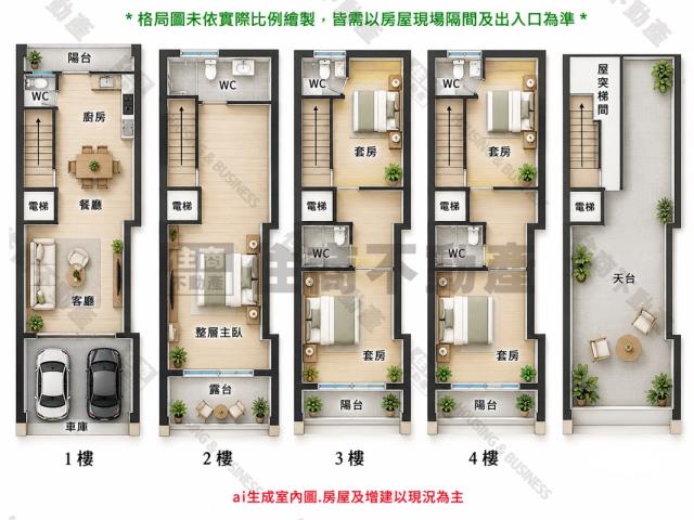 台南安平大樓-13