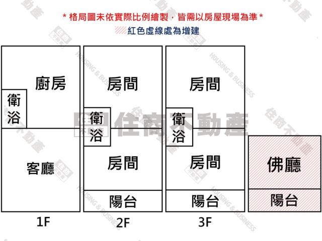 北區透天-10